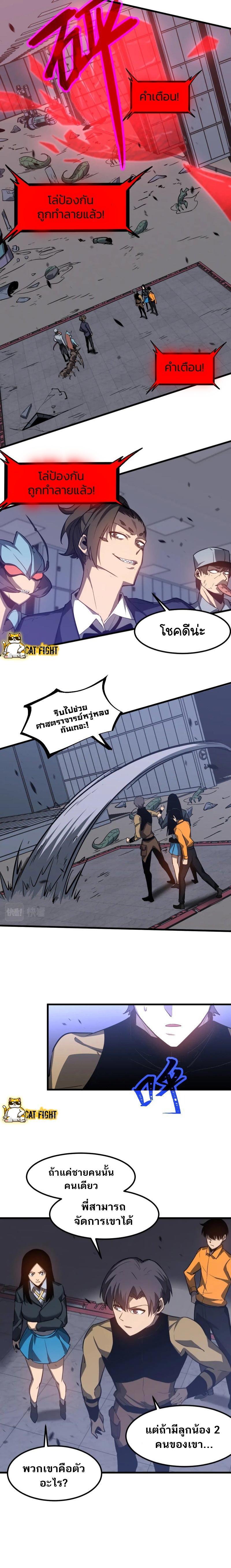 Manga-lc-com อ่านมังงะ อ่านการ์ตูน ออนไลน์ ฟรี Super Evolution ตอนที่ 1 2 3 4 5 6 7 8 9 10 11 12 13 14 ฟรี ไม่มีโฆษณา Manga-lc - อ่าน มังงะ อ่าน การ์ตูน ออนไลน์ อ่านมังงะ ฟรี