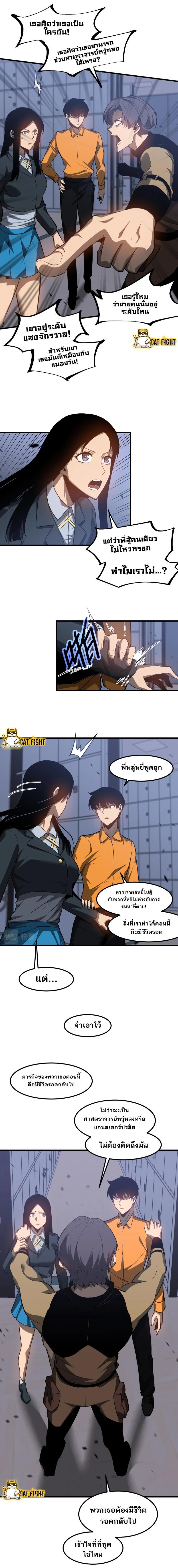 Manga-lc-com อ่านมังงะ อ่านการ์ตูน ออนไลน์ ฟรี Super Evolution ตอนที่ 1 2 3 4 5 6 7 8 9 10 11 12 13 14 ฟรี ไม่มีโฆษณา Manga-lc - อ่าน มังงะ อ่าน การ์ตูน ออนไลน์ อ่านมังงะ ฟรี