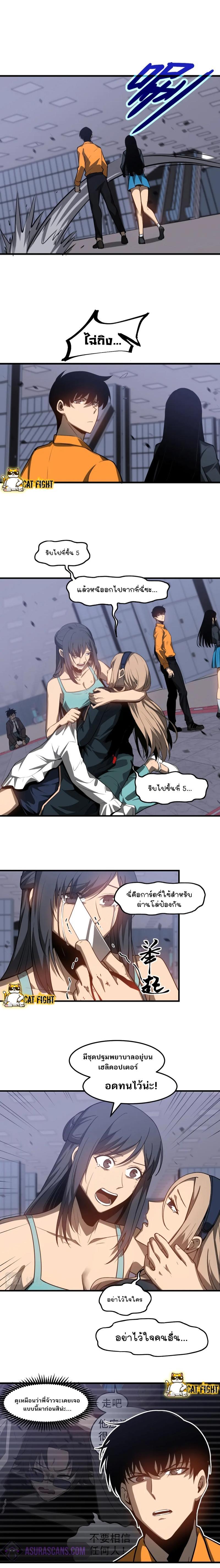 Manga-lc-com อ่านมังงะ อ่านการ์ตูน ออนไลน์ ฟรี Super Evolution ตอนที่ 1 2 3 4 5 6 7 8 9 10 11 12 13 14 ฟรี ไม่มีโฆษณา Manga-lc - อ่าน มังงะ อ่าน การ์ตูน ออนไลน์ อ่านมังงะ ฟรี