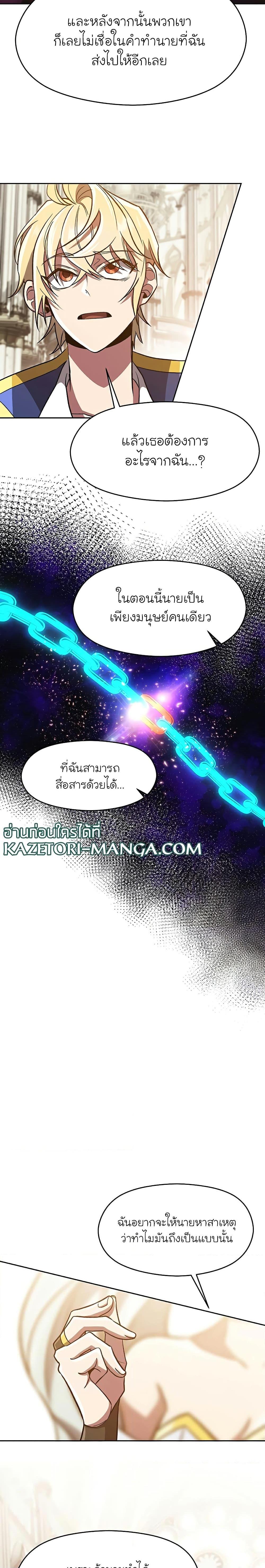 Manga-lc-com อ่านมังงะ อ่านการ์ตูน ออนไลน์ ฟรี Archmage Transcending Through Regression ตอนที่ 1 2 3 4 5 6 7 8 9 10 11 12 13 14 ฟรี ไม่มีโฆษณา Manga-lc - อ่าน มังงะ อ่าน การ์ตูน ออนไลน์ อ่านมังงะ ฟรี