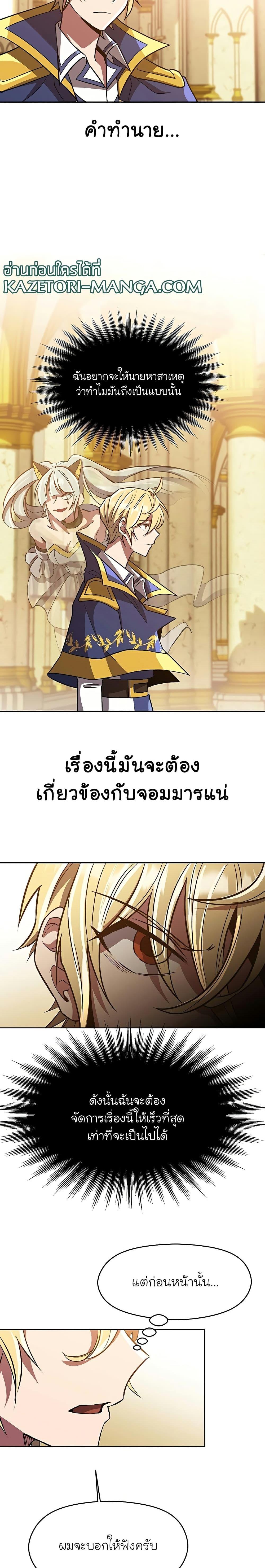 Manga-lc-com อ่านมังงะ อ่านการ์ตูน ออนไลน์ ฟรี Archmage Transcending Through Regression ตอนที่ 1 2 3 4 5 6 7 8 9 10 11 12 13 14 ฟรี ไม่มีโฆษณา Manga-lc - อ่าน มังงะ อ่าน การ์ตูน ออนไลน์ อ่านมังงะ ฟรี