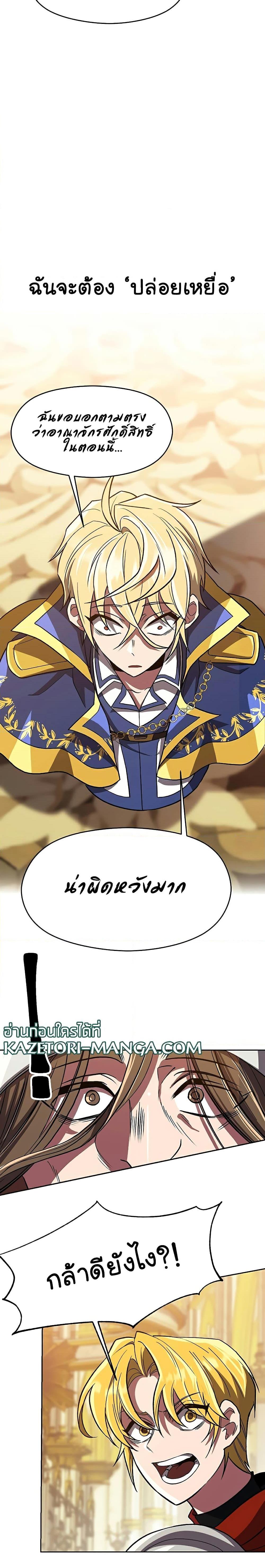 Manga-lc-com อ่านมังงะ อ่านการ์ตูน ออนไลน์ ฟรี Archmage Transcending Through Regression ตอนที่ 1 2 3 4 5 6 7 8 9 10 11 12 13 14 ฟรี ไม่มีโฆษณา Manga-lc - อ่าน มังงะ อ่าน การ์ตูน ออนไลน์ อ่านมังงะ ฟรี