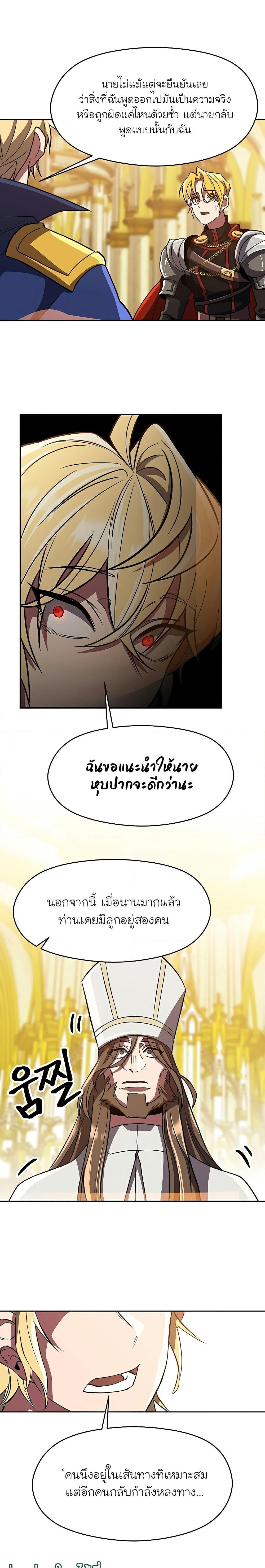Manga-lc-com อ่านมังงะ อ่านการ์ตูน ออนไลน์ ฟรี Archmage Transcending Through Regression ตอนที่ 1 2 3 4 5 6 7 8 9 10 11 12 13 14 ฟรี ไม่มีโฆษณา Manga-lc - อ่าน มังงะ อ่าน การ์ตูน ออนไลน์ อ่านมังงะ ฟรี