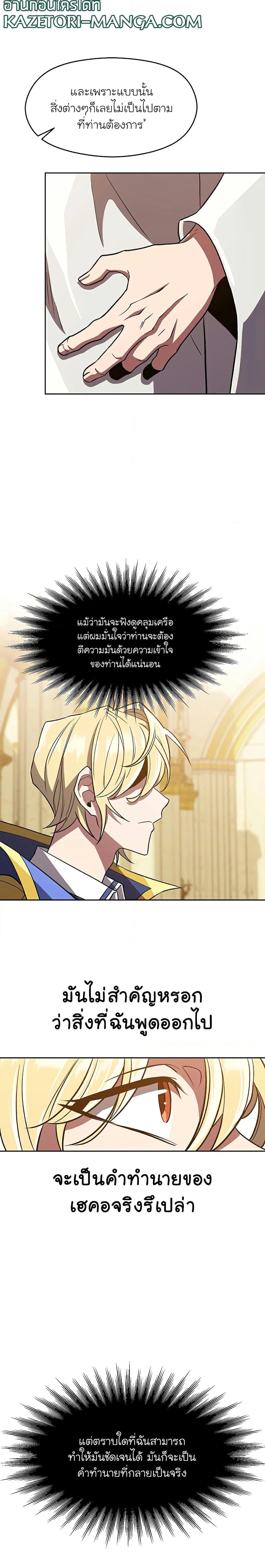 Manga-lc-com อ่านมังงะ อ่านการ์ตูน ออนไลน์ ฟรี Archmage Transcending Through Regression ตอนที่ 1 2 3 4 5 6 7 8 9 10 11 12 13 14 ฟรี ไม่มีโฆษณา Manga-lc - อ่าน มังงะ อ่าน การ์ตูน ออนไลน์ อ่านมังงะ ฟรี