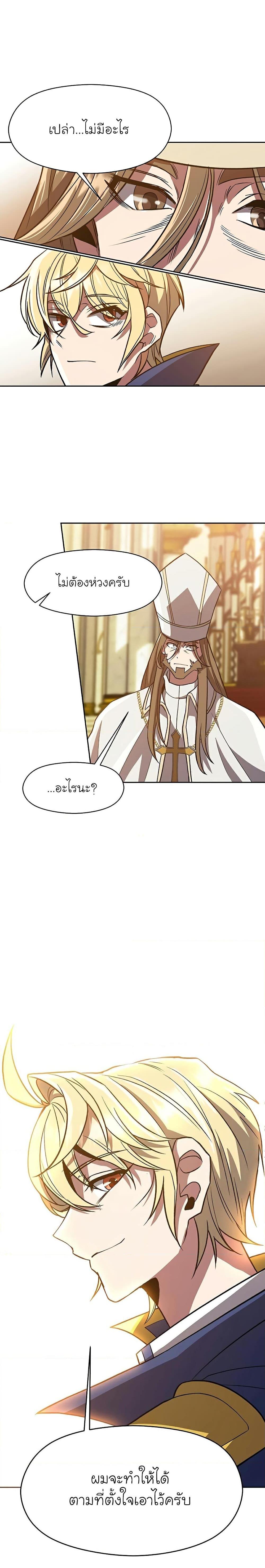 Manga-lc-com อ่านมังงะ อ่านการ์ตูน ออนไลน์ ฟรี Archmage Transcending Through Regression ตอนที่ 1 2 3 4 5 6 7 8 9 10 11 12 13 14 ฟรี ไม่มีโฆษณา Manga-lc - อ่าน มังงะ อ่าน การ์ตูน ออนไลน์ อ่านมังงะ ฟรี