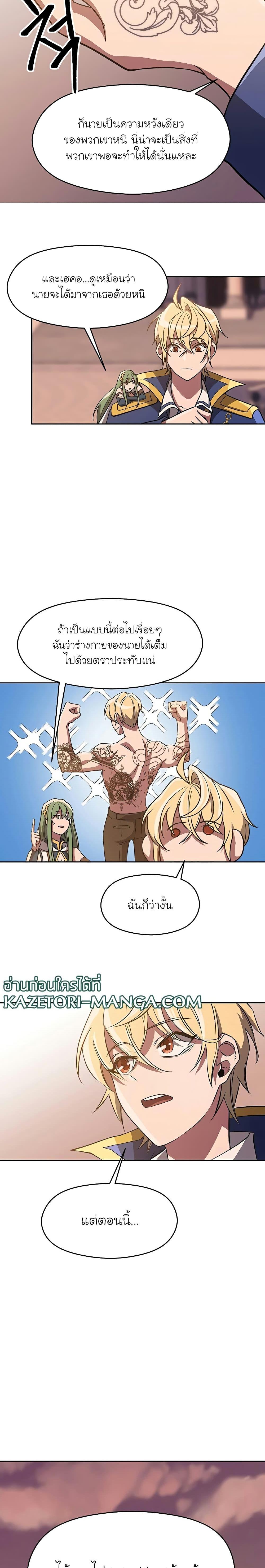 Manga-lc-com อ่านมังงะ อ่านการ์ตูน ออนไลน์ ฟรี Archmage Transcending Through Regression ตอนที่ 1 2 3 4 5 6 7 8 9 10 11 12 13 14 ฟรี ไม่มีโฆษณา Manga-lc - อ่าน มังงะ อ่าน การ์ตูน ออนไลน์ อ่านมังงะ ฟรี
