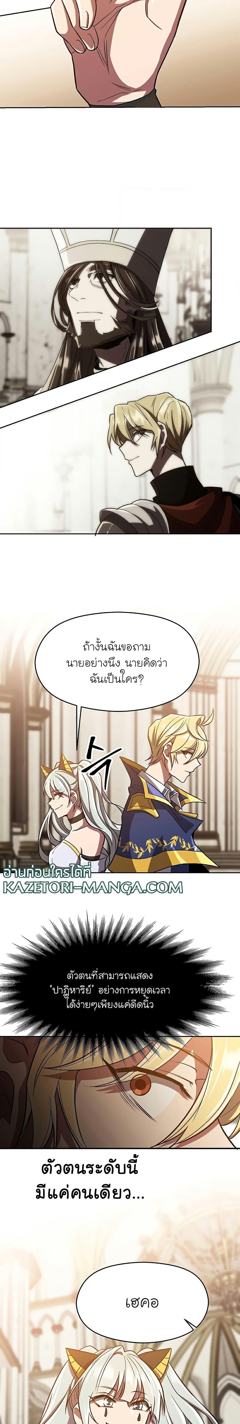 Manga-lc-com อ่านมังงะ อ่านการ์ตูน ออนไลน์ ฟรี Archmage Transcending Through Regression ตอนที่ 1 2 3 4 5 6 7 8 9 10 11 12 13 14 ฟรี ไม่มีโฆษณา Manga-lc - อ่าน มังงะ อ่าน การ์ตูน ออนไลน์ อ่านมังงะ ฟรี