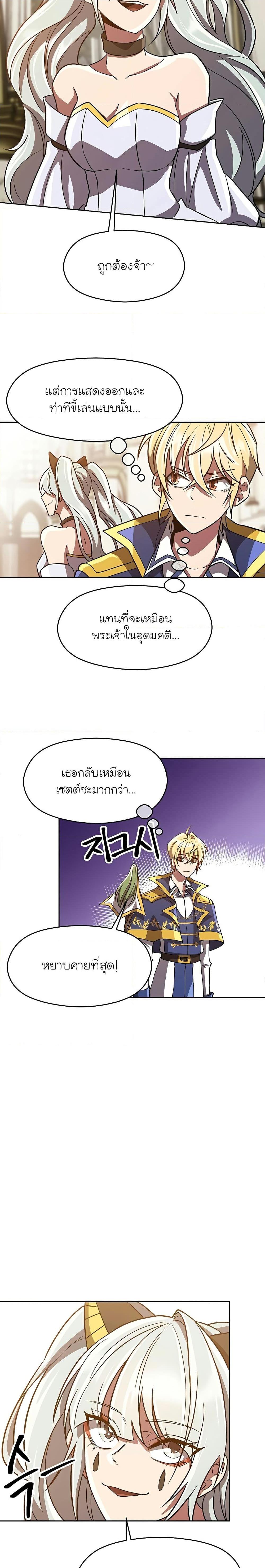 Manga-lc-com อ่านมังงะ อ่านการ์ตูน ออนไลน์ ฟรี Archmage Transcending Through Regression ตอนที่ 1 2 3 4 5 6 7 8 9 10 11 12 13 14 ฟรี ไม่มีโฆษณา Manga-lc - อ่าน มังงะ อ่าน การ์ตูน ออนไลน์ อ่านมังงะ ฟรี