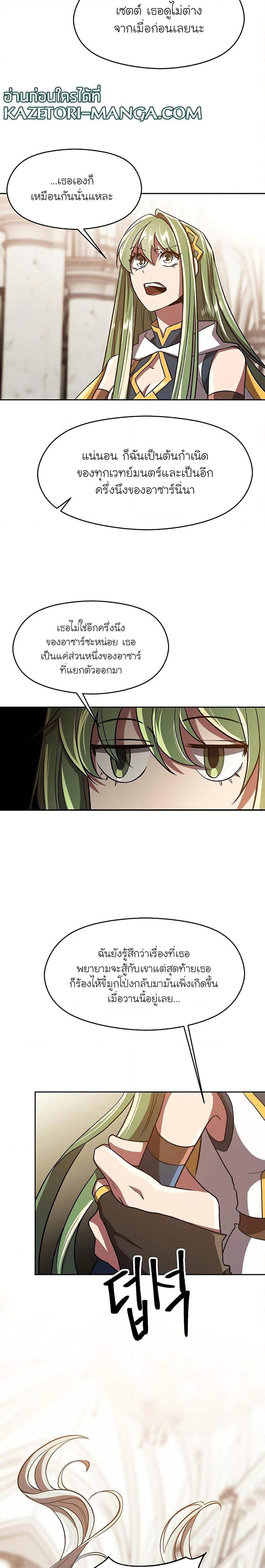 Manga-lc-com อ่านมังงะ อ่านการ์ตูน ออนไลน์ ฟรี Archmage Transcending Through Regression ตอนที่ 1 2 3 4 5 6 7 8 9 10 11 12 13 14 ฟรี ไม่มีโฆษณา Manga-lc - อ่าน มังงะ อ่าน การ์ตูน ออนไลน์ อ่านมังงะ ฟรี