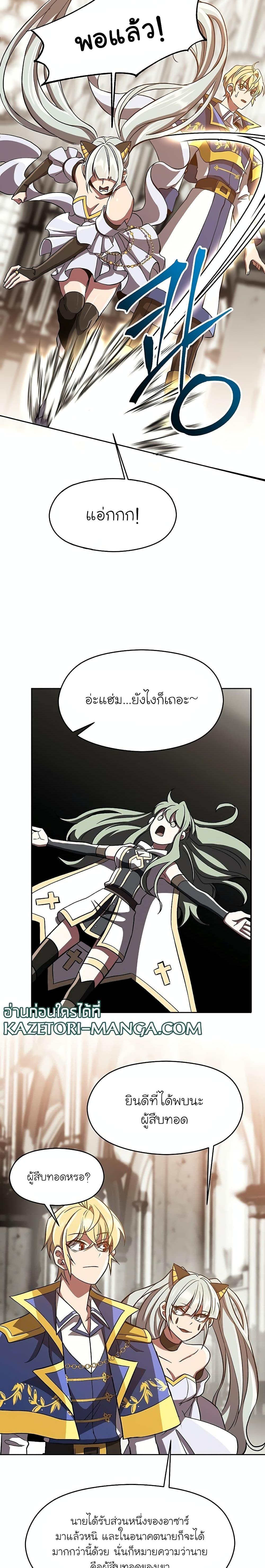 Manga-lc-com อ่านมังงะ อ่านการ์ตูน ออนไลน์ ฟรี Archmage Transcending Through Regression ตอนที่ 1 2 3 4 5 6 7 8 9 10 11 12 13 14 ฟรี ไม่มีโฆษณา Manga-lc - อ่าน มังงะ อ่าน การ์ตูน ออนไลน์ อ่านมังงะ ฟรี