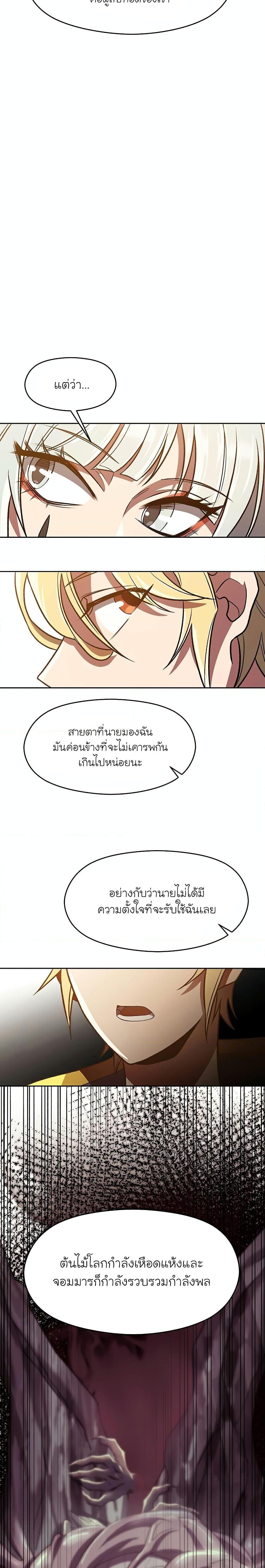 Manga-lc-com อ่านมังงะ อ่านการ์ตูน ออนไลน์ ฟรี Archmage Transcending Through Regression ตอนที่ 1 2 3 4 5 6 7 8 9 10 11 12 13 14 ฟรี ไม่มีโฆษณา Manga-lc - อ่าน มังงะ อ่าน การ์ตูน ออนไลน์ อ่านมังงะ ฟรี