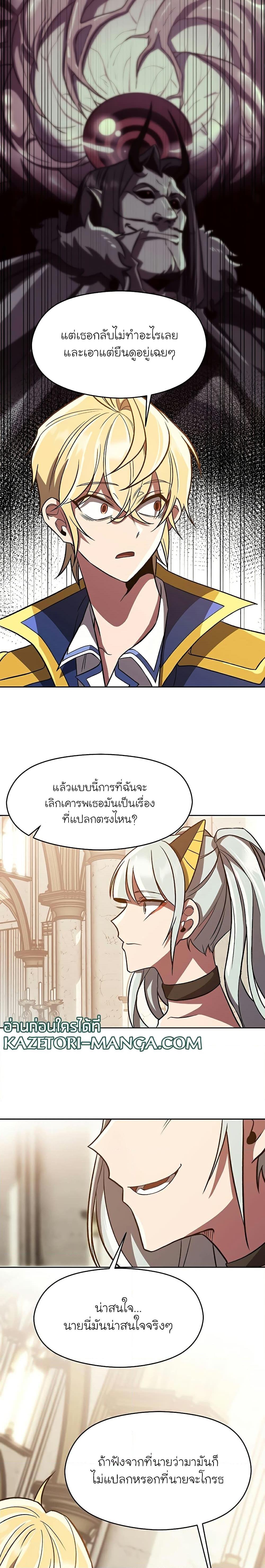 Manga-lc-com อ่านมังงะ อ่านการ์ตูน ออนไลน์ ฟรี Archmage Transcending Through Regression ตอนที่ 1 2 3 4 5 6 7 8 9 10 11 12 13 14 ฟรี ไม่มีโฆษณา Manga-lc - อ่าน มังงะ อ่าน การ์ตูน ออนไลน์ อ่านมังงะ ฟรี