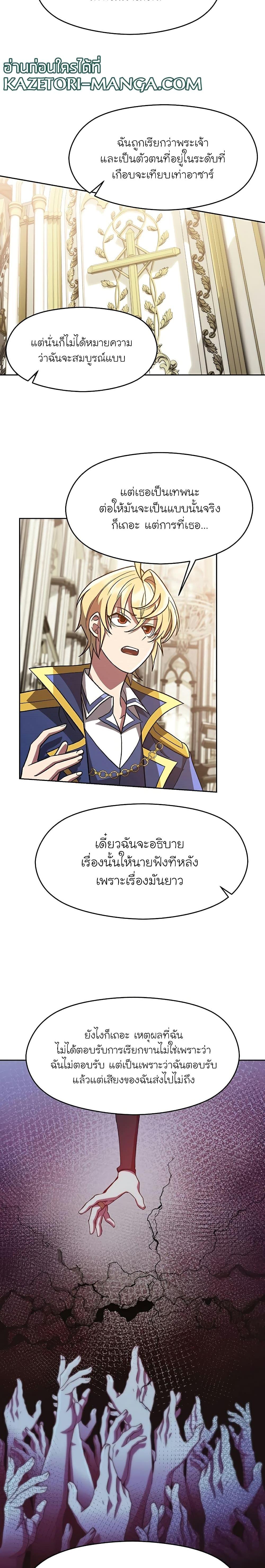Manga-lc-com อ่านมังงะ อ่านการ์ตูน ออนไลน์ ฟรี Archmage Transcending Through Regression ตอนที่ 1 2 3 4 5 6 7 8 9 10 11 12 13 14 ฟรี ไม่มีโฆษณา Manga-lc - อ่าน มังงะ อ่าน การ์ตูน ออนไลน์ อ่านมังงะ ฟรี