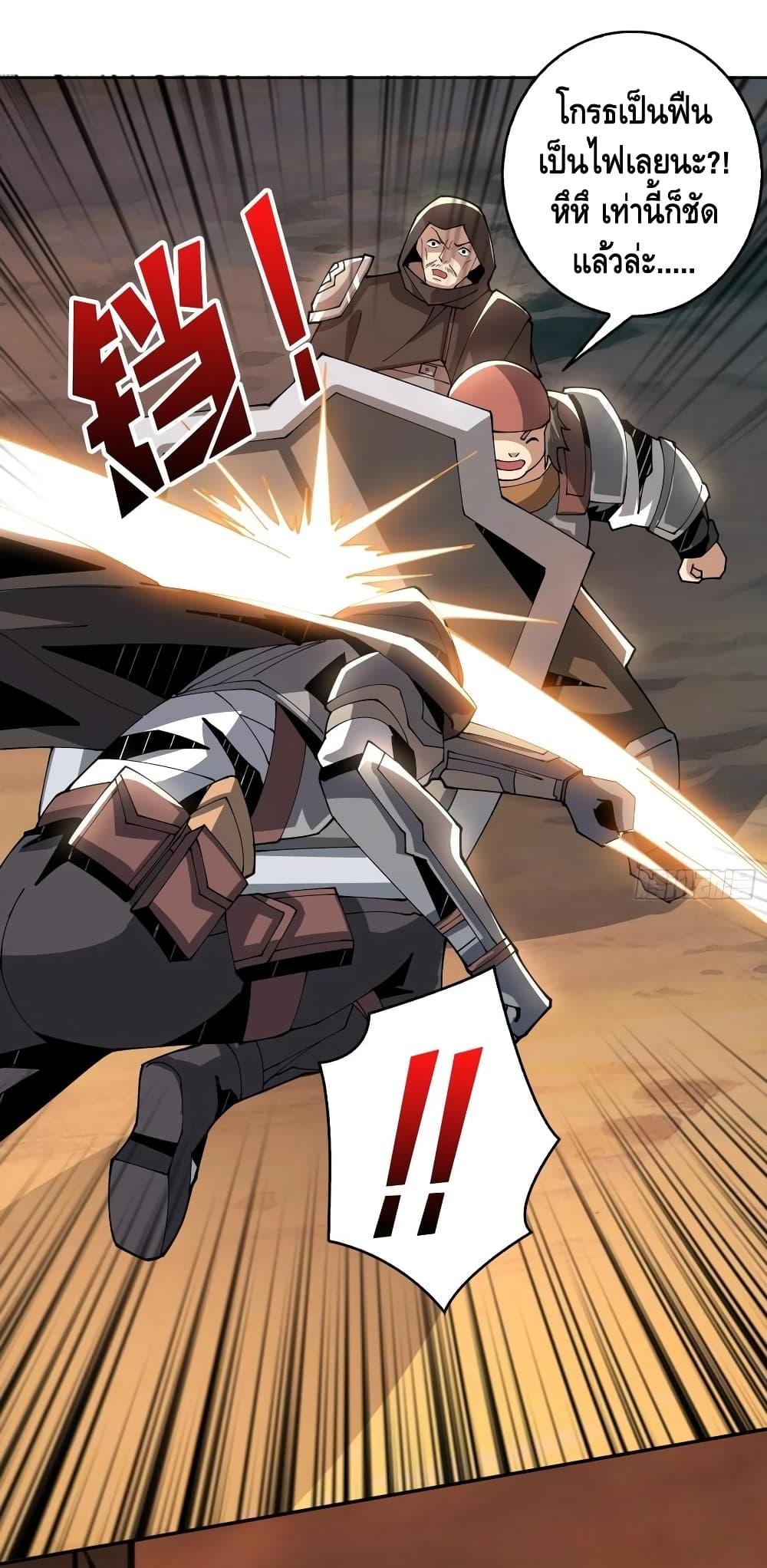 Manga-lc-com อ่านมังงะ อ่านการ์ตูน ออนไลน์ ฟรี King Account at the Start ตอนที่ 1 2 3 4 5 6 7 8 9 10 11 12 13 14 ฟรี ไม่มีโฆษณา Manga-lc - อ่าน มังงะ อ่าน การ์ตูน ออนไลน์ อ่านมังงะ ฟรี