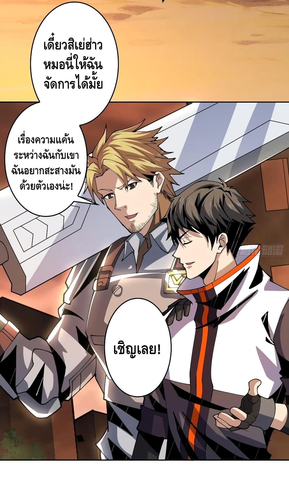 Manga-lc-com อ่านมังงะ อ่านการ์ตูน ออนไลน์ ฟรี King Account at the Start ตอนที่ 1 2 3 4 5 6 7 8 9 10 11 12 13 14 ฟรี ไม่มีโฆษณา Manga-lc - อ่าน มังงะ อ่าน การ์ตูน ออนไลน์ อ่านมังงะ ฟรี