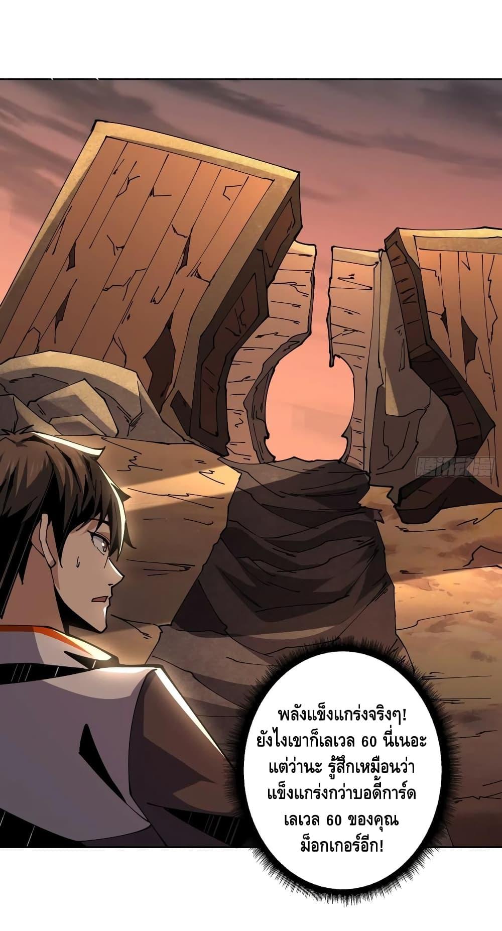 Manga-lc-com อ่านมังงะ อ่านการ์ตูน ออนไลน์ ฟรี King Account at the Start ตอนที่ 1 2 3 4 5 6 7 8 9 10 11 12 13 14 ฟรี ไม่มีโฆษณา Manga-lc - อ่าน มังงะ อ่าน การ์ตูน ออนไลน์ อ่านมังงะ ฟรี