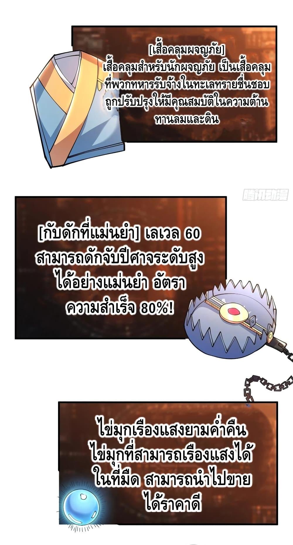 Manga-lc-com อ่านมังงะ อ่านการ์ตูน ออนไลน์ ฟรี King Account at the Start ตอนที่ 1 2 3 4 5 6 7 8 9 10 11 12 13 14 ฟรี ไม่มีโฆษณา Manga-lc - อ่าน มังงะ อ่าน การ์ตูน ออนไลน์ อ่านมังงะ ฟรี