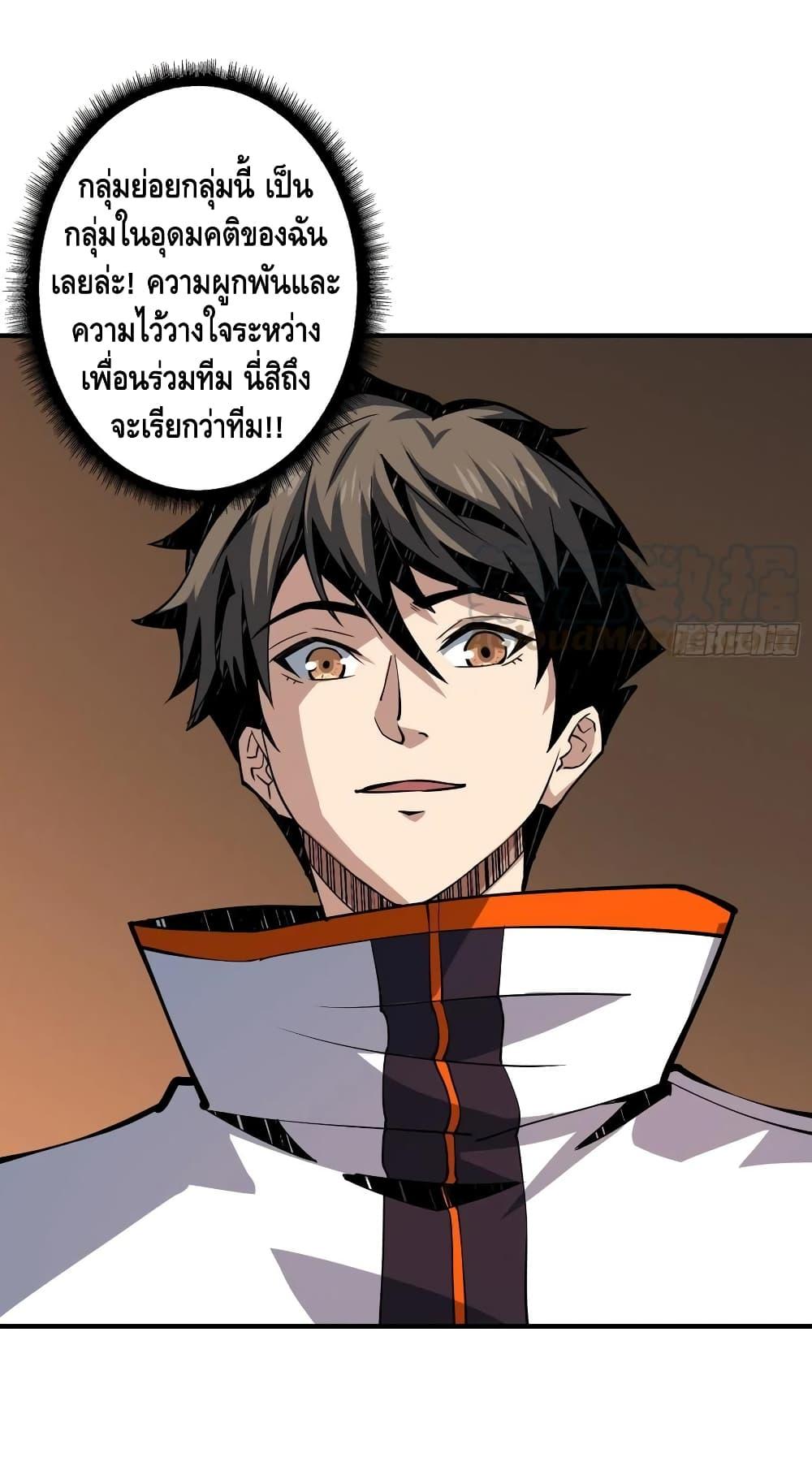 Manga-lc-com อ่านมังงะ อ่านการ์ตูน ออนไลน์ ฟรี King Account at the Start ตอนที่ 1 2 3 4 5 6 7 8 9 10 11 12 13 14 ฟรี ไม่มีโฆษณา Manga-lc - อ่าน มังงะ อ่าน การ์ตูน ออนไลน์ อ่านมังงะ ฟรี