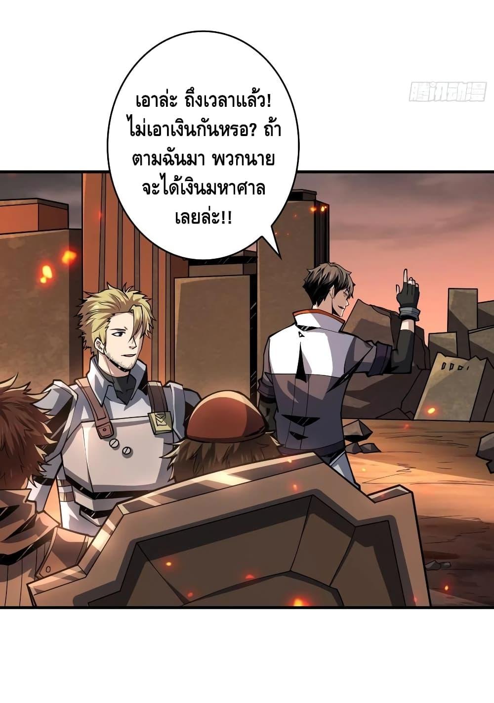 Manga-lc-com อ่านมังงะ อ่านการ์ตูน ออนไลน์ ฟรี King Account at the Start ตอนที่ 1 2 3 4 5 6 7 8 9 10 11 12 13 14 ฟรี ไม่มีโฆษณา Manga-lc - อ่าน มังงะ อ่าน การ์ตูน ออนไลน์ อ่านมังงะ ฟรี