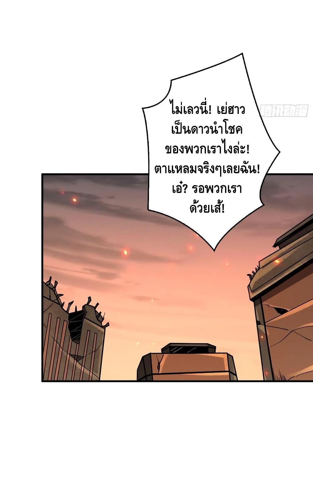 Manga-lc-com อ่านมังงะ อ่านการ์ตูน ออนไลน์ ฟรี King Account at the Start ตอนที่ 1 2 3 4 5 6 7 8 9 10 11 12 13 14 ฟรี ไม่มีโฆษณา Manga-lc - อ่าน มังงะ อ่าน การ์ตูน ออนไลน์ อ่านมังงะ ฟรี