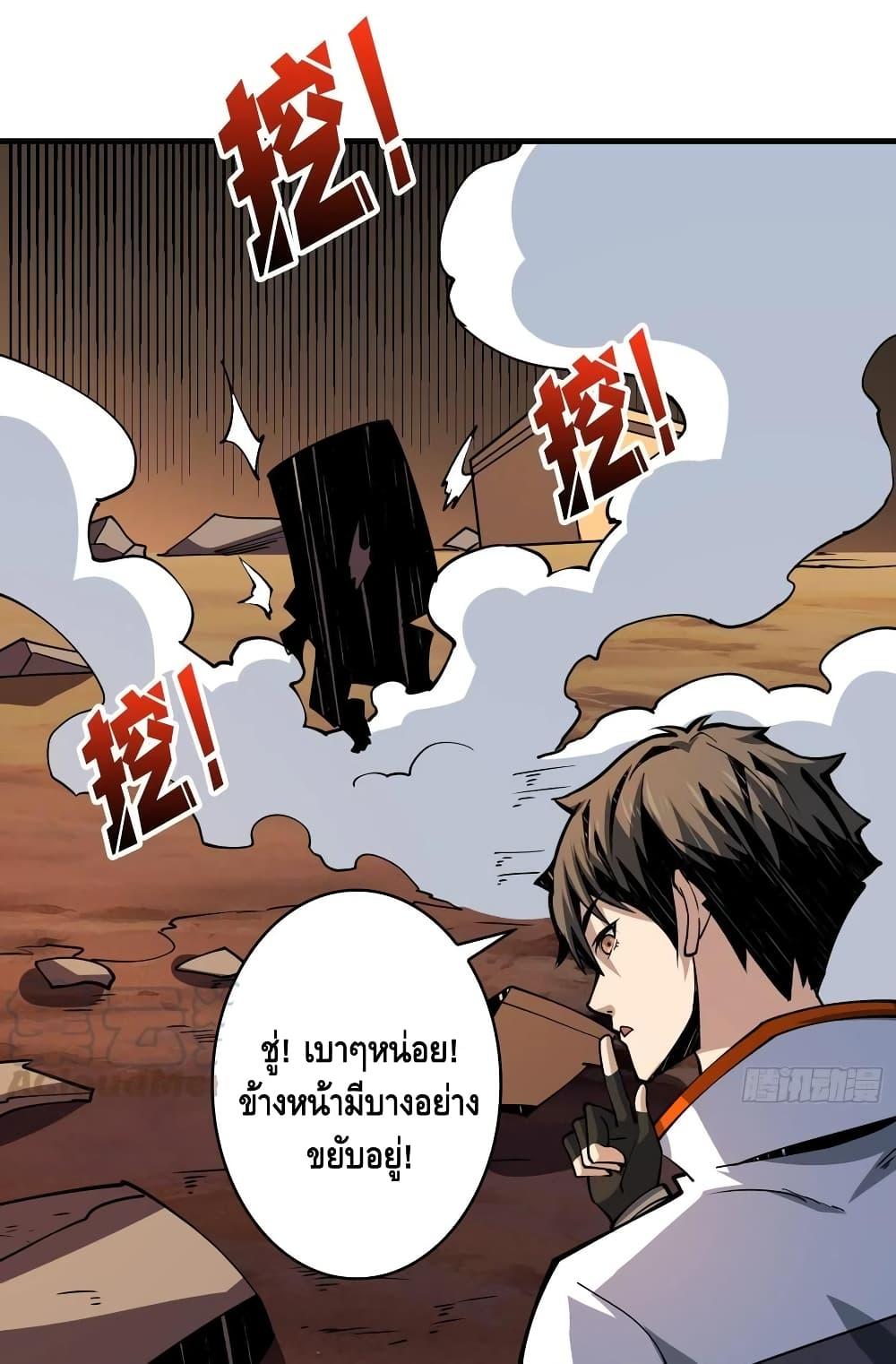 Manga-lc-com อ่านมังงะ อ่านการ์ตูน ออนไลน์ ฟรี King Account at the Start ตอนที่ 1 2 3 4 5 6 7 8 9 10 11 12 13 14 ฟรี ไม่มีโฆษณา Manga-lc - อ่าน มังงะ อ่าน การ์ตูน ออนไลน์ อ่านมังงะ ฟรี