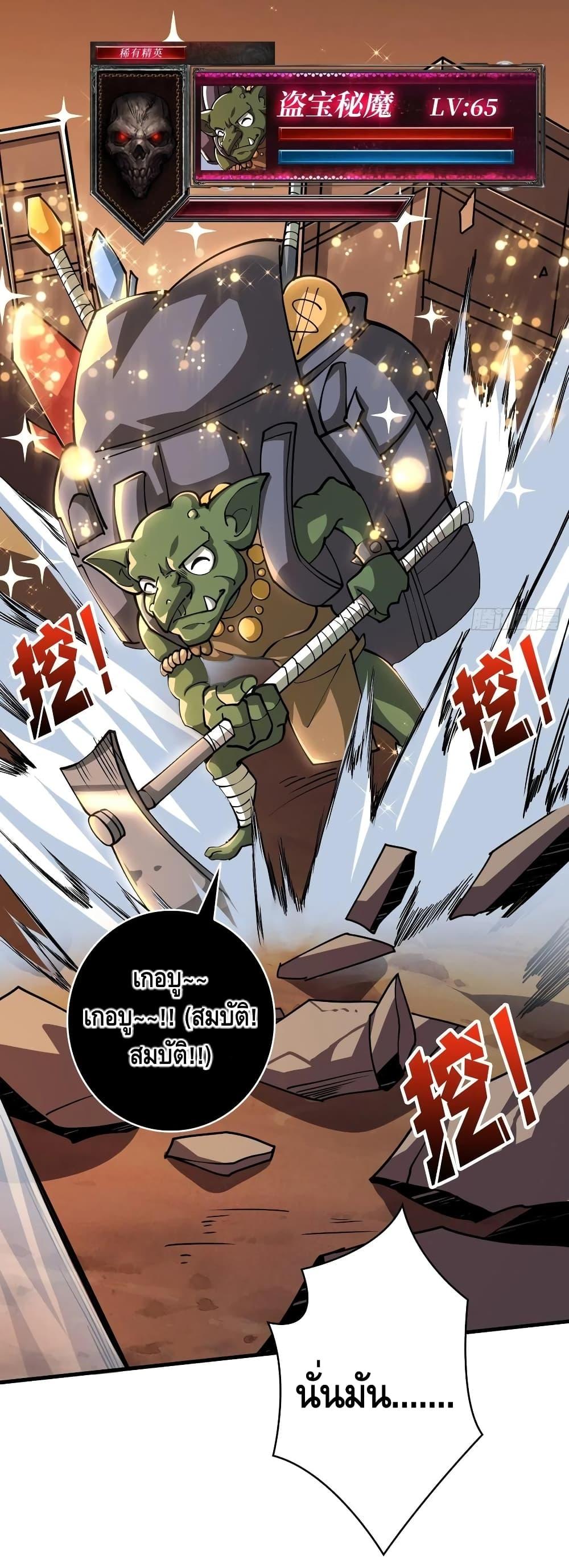 Manga-lc-com อ่านมังงะ อ่านการ์ตูน ออนไลน์ ฟรี King Account at the Start ตอนที่ 1 2 3 4 5 6 7 8 9 10 11 12 13 14 ฟรี ไม่มีโฆษณา Manga-lc - อ่าน มังงะ อ่าน การ์ตูน ออนไลน์ อ่านมังงะ ฟรี