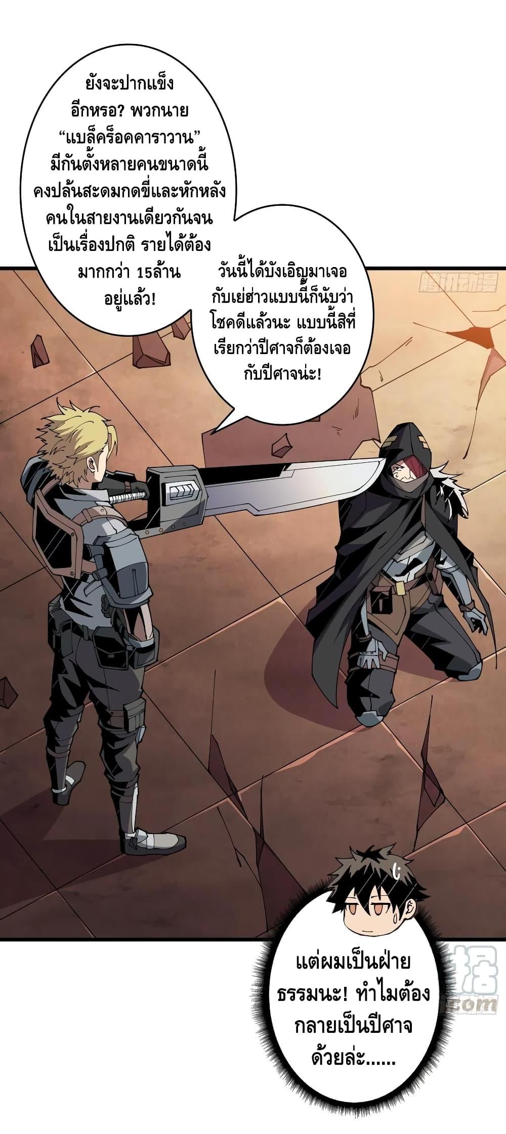 Manga-lc-com อ่านมังงะ อ่านการ์ตูน ออนไลน์ ฟรี King Account at the Start ตอนที่ 1 2 3 4 5 6 7 8 9 10 11 12 13 14 ฟรี ไม่มีโฆษณา Manga-lc - อ่าน มังงะ อ่าน การ์ตูน ออนไลน์ อ่านมังงะ ฟรี