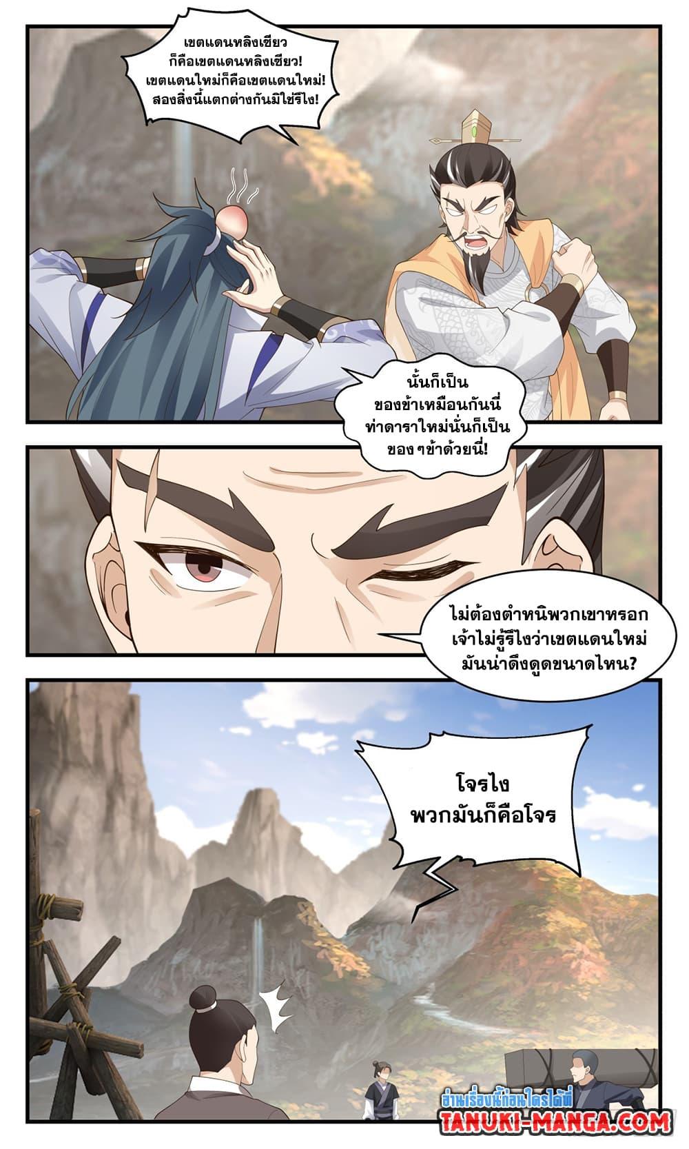 Manga-lc-com อ่านมังงะ อ่านการ์ตูน ออนไลน์ ฟรี Martial Peak ตอนที่ 1 2 3 4 5 6 7 8 9 10 11 12 13 14 ฟรี ไม่มีโฆษณา Manga-lc - อ่าน มังงะ อ่าน การ์ตูน ออนไลน์ อ่านมังงะ ฟรี