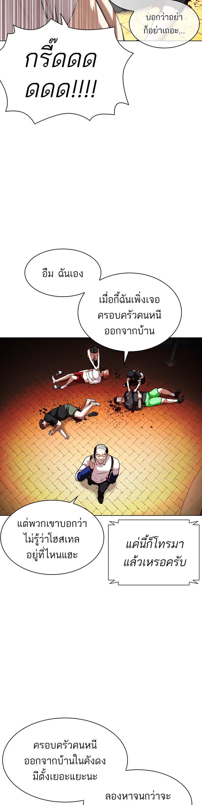 Manga-lc-com อ่านมังงะ อ่านการ์ตูน ออนไลน์ ฟรี Lookism ตอนที่ 1 2 3 4 5 6 7 8 9 10 11 12 13 14 ฟรี ไม่มีโฆษณา Manga-lc - อ่าน มังงะ อ่าน การ์ตูน ออนไลน์ อ่านมังงะ ฟรี