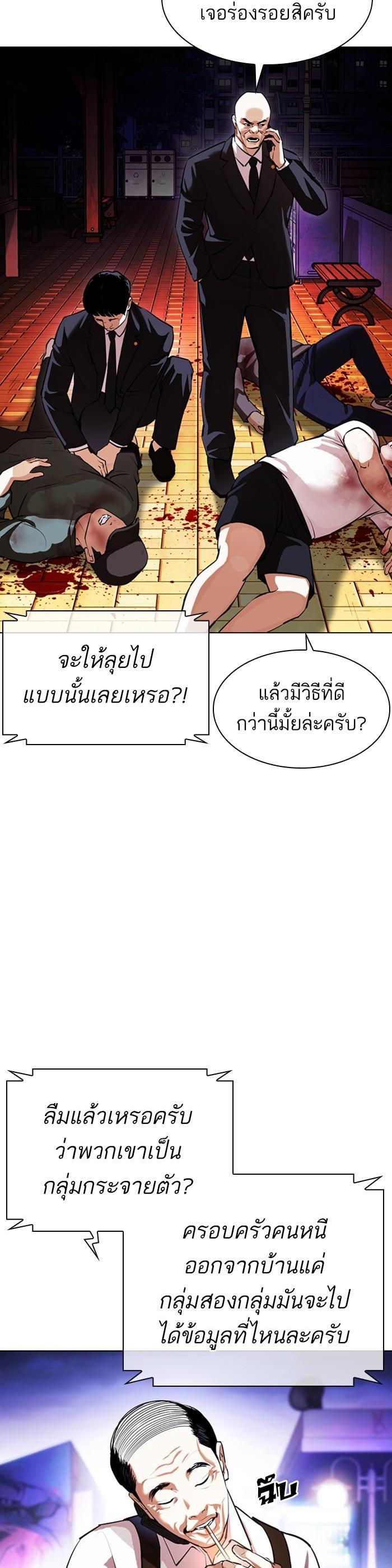 Manga-lc-com อ่านมังงะ อ่านการ์ตูน ออนไลน์ ฟรี Lookism ตอนที่ 1 2 3 4 5 6 7 8 9 10 11 12 13 14 ฟรี ไม่มีโฆษณา Manga-lc - อ่าน มังงะ อ่าน การ์ตูน ออนไลน์ อ่านมังงะ ฟรี