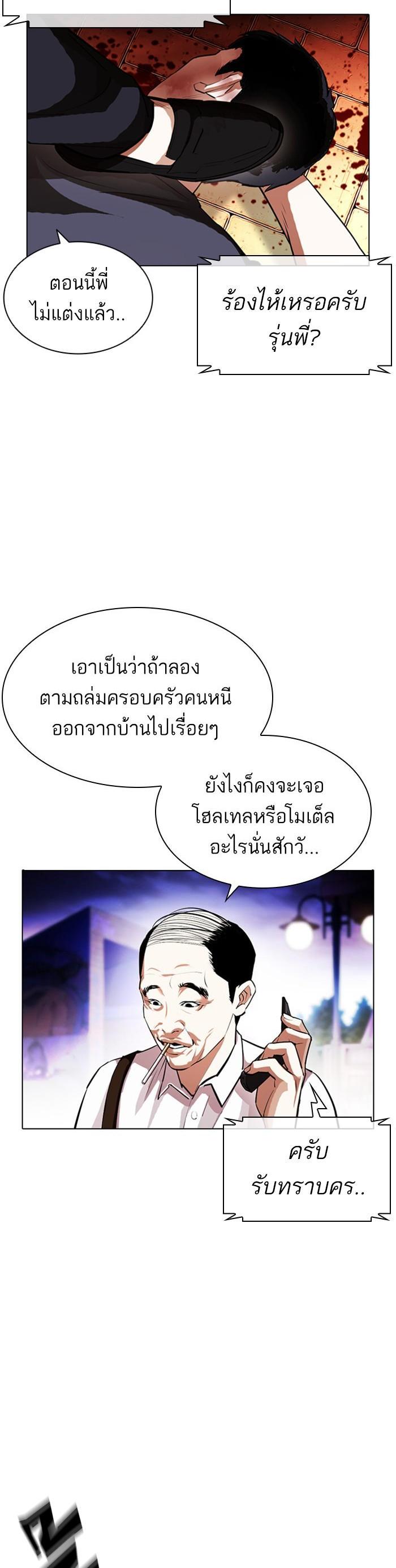 Manga-lc-com อ่านมังงะ อ่านการ์ตูน ออนไลน์ ฟรี Lookism ตอนที่ 1 2 3 4 5 6 7 8 9 10 11 12 13 14 ฟรี ไม่มีโฆษณา Manga-lc - อ่าน มังงะ อ่าน การ์ตูน ออนไลน์ อ่านมังงะ ฟรี
