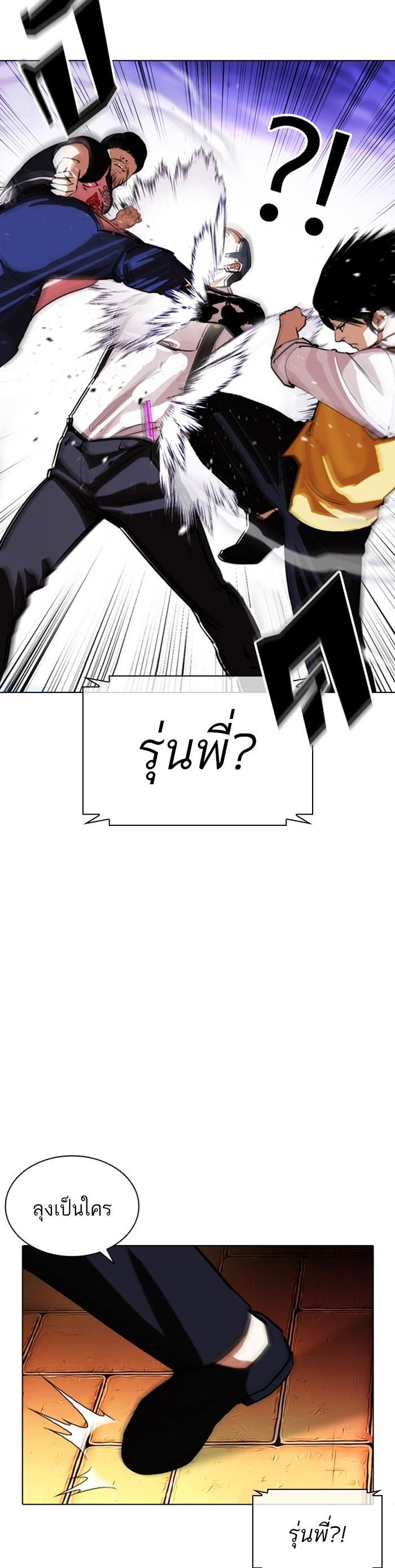 Manga-lc-com อ่านมังงะ อ่านการ์ตูน ออนไลน์ ฟรี Lookism ตอนที่ 1 2 3 4 5 6 7 8 9 10 11 12 13 14 ฟรี ไม่มีโฆษณา Manga-lc - อ่าน มังงะ อ่าน การ์ตูน ออนไลน์ อ่านมังงะ ฟรี