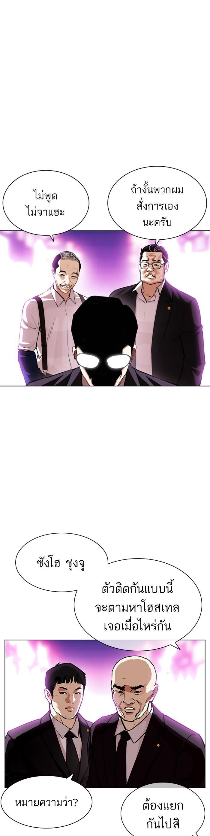 Manga-lc-com อ่านมังงะ อ่านการ์ตูน ออนไลน์ ฟรี Lookism ตอนที่ 1 2 3 4 5 6 7 8 9 10 11 12 13 14 ฟรี ไม่มีโฆษณา Manga-lc - อ่าน มังงะ อ่าน การ์ตูน ออนไลน์ อ่านมังงะ ฟรี