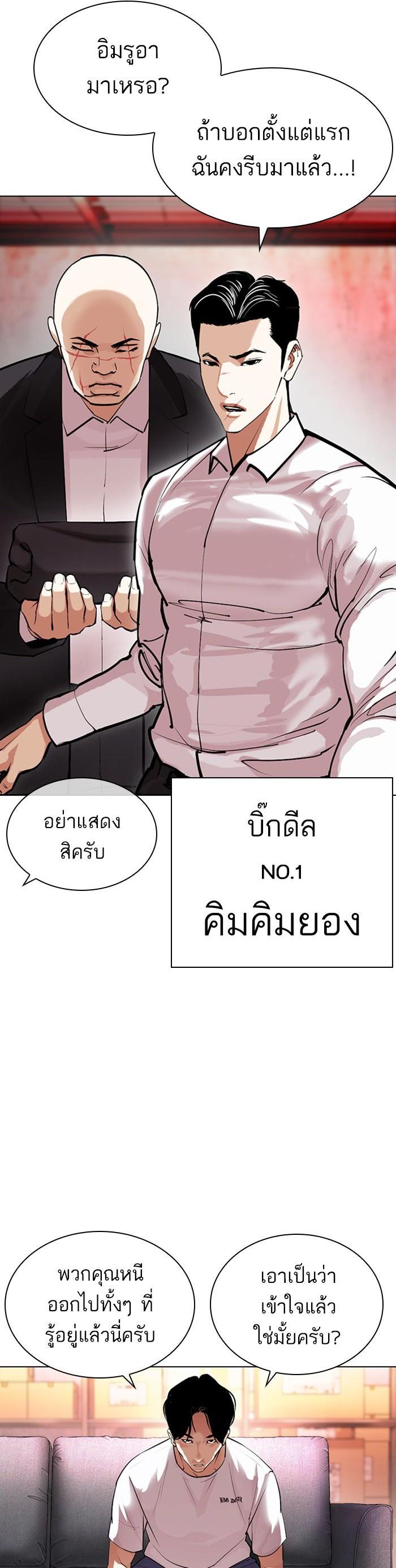 Manga-lc-com อ่านมังงะ อ่านการ์ตูน ออนไลน์ ฟรี Lookism ตอนที่ 1 2 3 4 5 6 7 8 9 10 11 12 13 14 ฟรี ไม่มีโฆษณา Manga-lc - อ่าน มังงะ อ่าน การ์ตูน ออนไลน์ อ่านมังงะ ฟรี