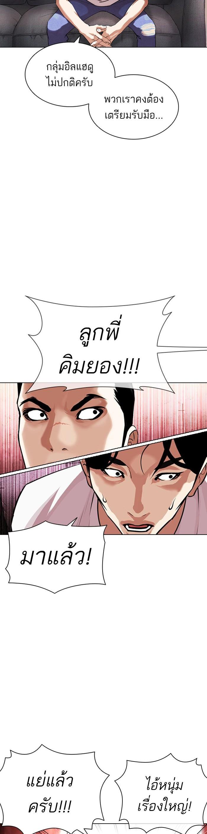 Manga-lc-com อ่านมังงะ อ่านการ์ตูน ออนไลน์ ฟรี Lookism ตอนที่ 1 2 3 4 5 6 7 8 9 10 11 12 13 14 ฟรี ไม่มีโฆษณา Manga-lc - อ่าน มังงะ อ่าน การ์ตูน ออนไลน์ อ่านมังงะ ฟรี