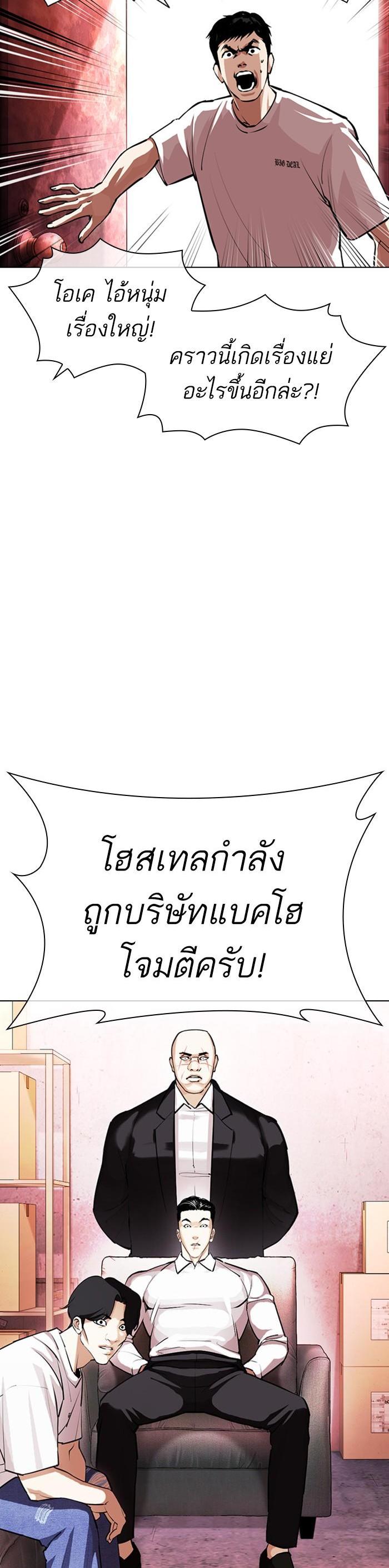 Manga-lc-com อ่านมังงะ อ่านการ์ตูน ออนไลน์ ฟรี Lookism ตอนที่ 1 2 3 4 5 6 7 8 9 10 11 12 13 14 ฟรี ไม่มีโฆษณา Manga-lc - อ่าน มังงะ อ่าน การ์ตูน ออนไลน์ อ่านมังงะ ฟรี