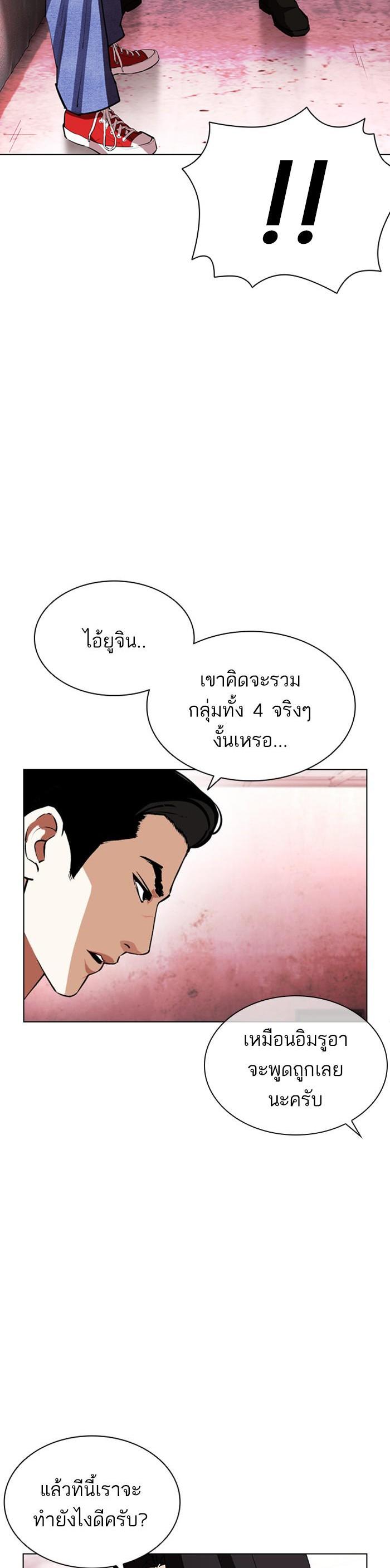 Manga-lc-com อ่านมังงะ อ่านการ์ตูน ออนไลน์ ฟรี Lookism ตอนที่ 1 2 3 4 5 6 7 8 9 10 11 12 13 14 ฟรี ไม่มีโฆษณา Manga-lc - อ่าน มังงะ อ่าน การ์ตูน ออนไลน์ อ่านมังงะ ฟรี