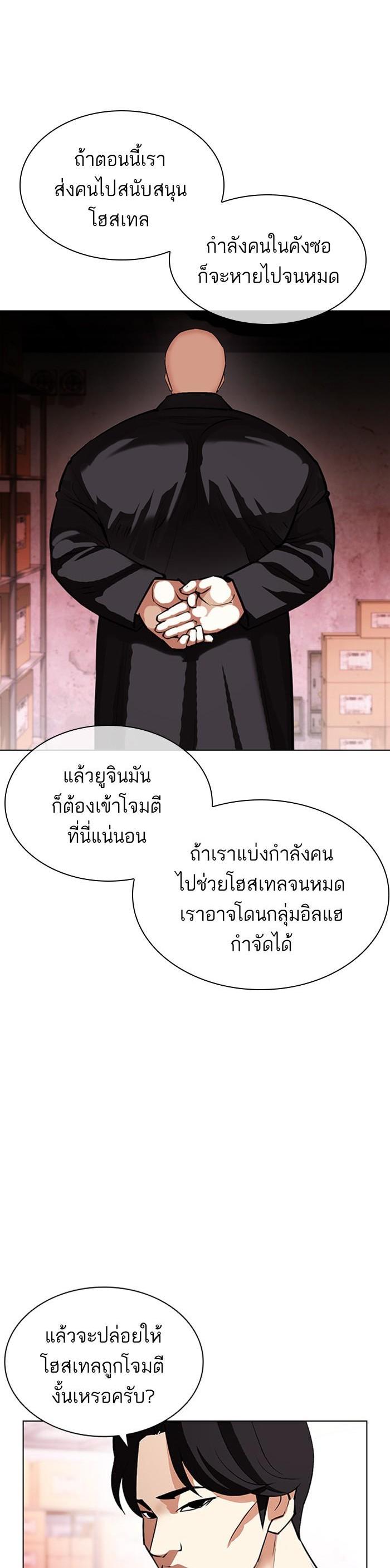 Manga-lc-com อ่านมังงะ อ่านการ์ตูน ออนไลน์ ฟรี Lookism ตอนที่ 1 2 3 4 5 6 7 8 9 10 11 12 13 14 ฟรี ไม่มีโฆษณา Manga-lc - อ่าน มังงะ อ่าน การ์ตูน ออนไลน์ อ่านมังงะ ฟรี