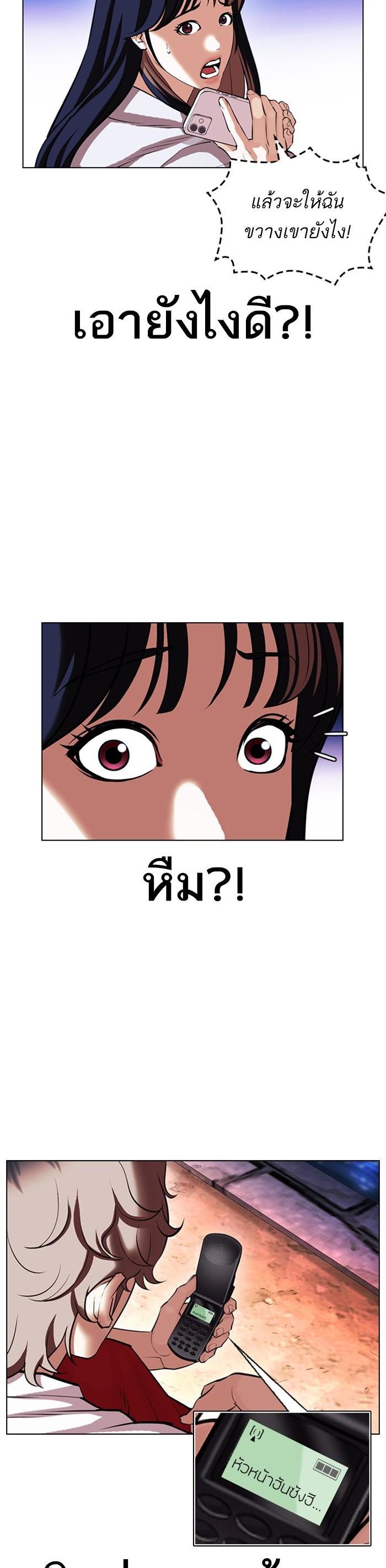 Manga-lc-com อ่านมังงะ อ่านการ์ตูน ออนไลน์ ฟรี Lookism ตอนที่ 1 2 3 4 5 6 7 8 9 10 11 12 13 14 ฟรี ไม่มีโฆษณา Manga-lc - อ่าน มังงะ อ่าน การ์ตูน ออนไลน์ อ่านมังงะ ฟรี