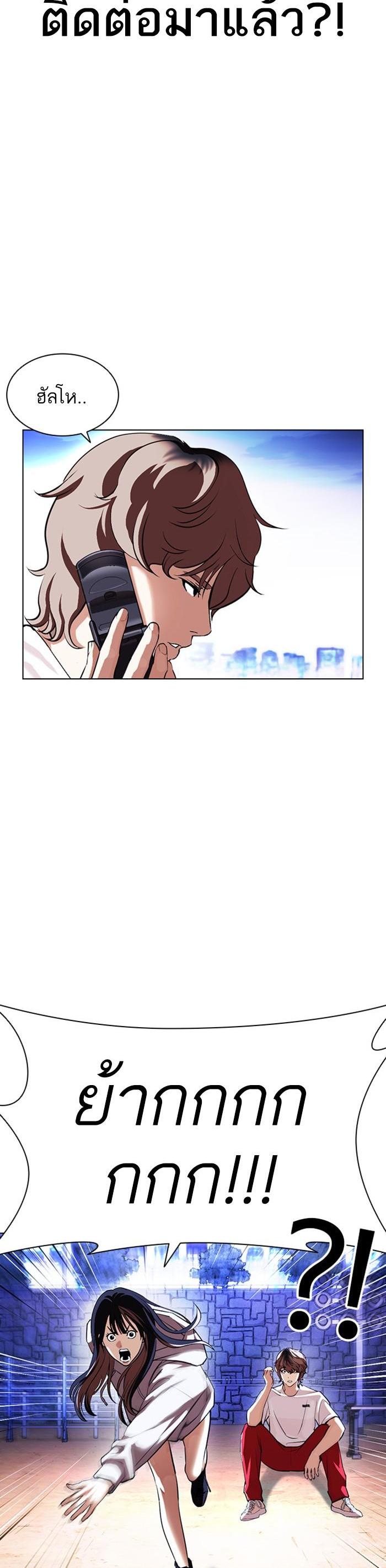 Manga-lc-com อ่านมังงะ อ่านการ์ตูน ออนไลน์ ฟรี Lookism ตอนที่ 1 2 3 4 5 6 7 8 9 10 11 12 13 14 ฟรี ไม่มีโฆษณา Manga-lc - อ่าน มังงะ อ่าน การ์ตูน ออนไลน์ อ่านมังงะ ฟรี