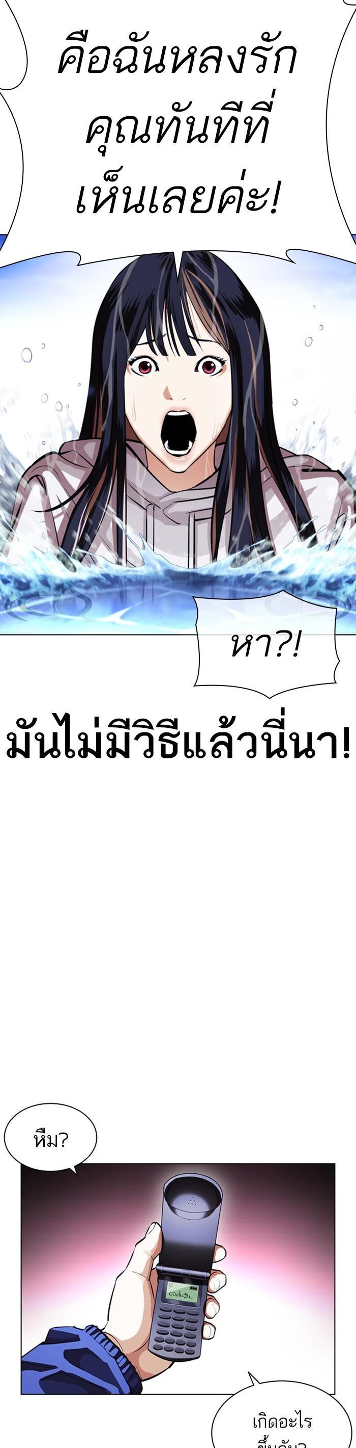 Manga-lc-com อ่านมังงะ อ่านการ์ตูน ออนไลน์ ฟรี Lookism ตอนที่ 1 2 3 4 5 6 7 8 9 10 11 12 13 14 ฟรี ไม่มีโฆษณา Manga-lc - อ่าน มังงะ อ่าน การ์ตูน ออนไลน์ อ่านมังงะ ฟรี