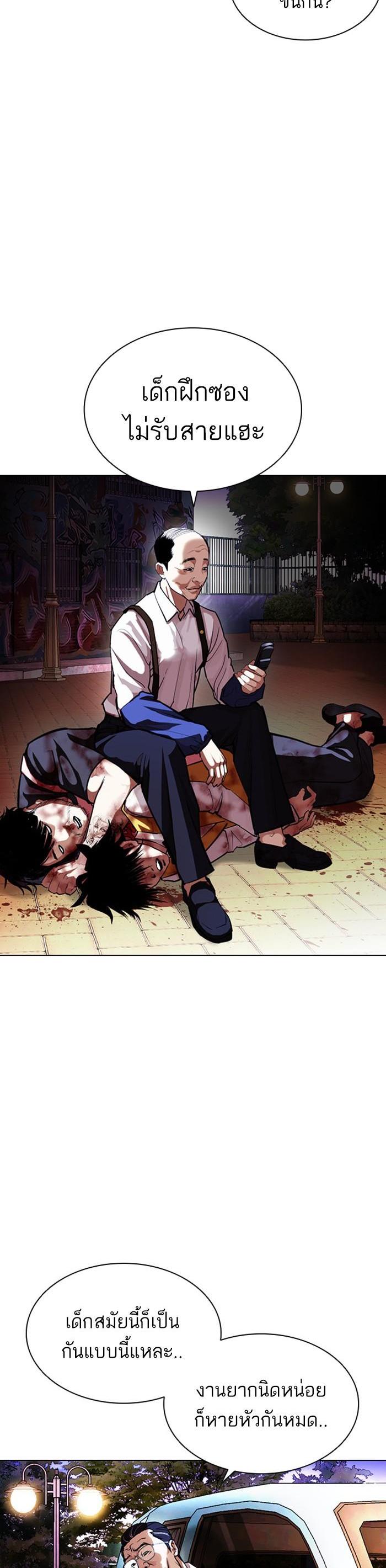 Manga-lc-com อ่านมังงะ อ่านการ์ตูน ออนไลน์ ฟรี Lookism ตอนที่ 1 2 3 4 5 6 7 8 9 10 11 12 13 14 ฟรี ไม่มีโฆษณา Manga-lc - อ่าน มังงะ อ่าน การ์ตูน ออนไลน์ อ่านมังงะ ฟรี