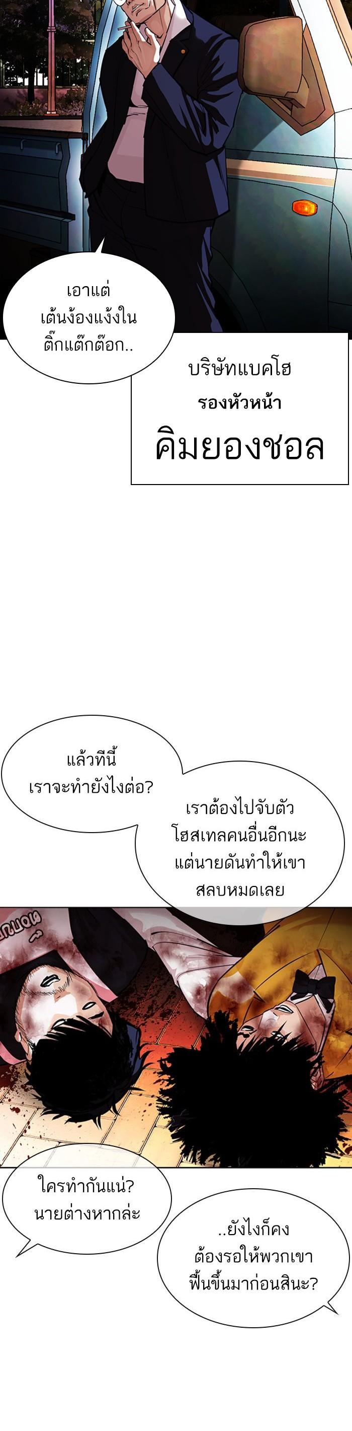 Manga-lc-com อ่านมังงะ อ่านการ์ตูน ออนไลน์ ฟรี Lookism ตอนที่ 1 2 3 4 5 6 7 8 9 10 11 12 13 14 ฟรี ไม่มีโฆษณา Manga-lc - อ่าน มังงะ อ่าน การ์ตูน ออนไลน์ อ่านมังงะ ฟรี