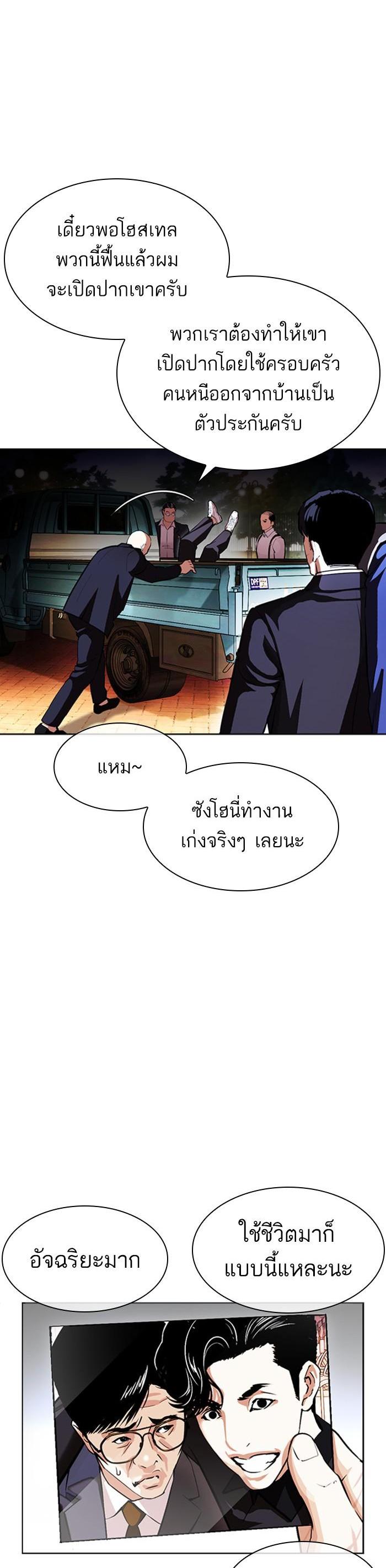 Manga-lc-com อ่านมังงะ อ่านการ์ตูน ออนไลน์ ฟรี Lookism ตอนที่ 1 2 3 4 5 6 7 8 9 10 11 12 13 14 ฟรี ไม่มีโฆษณา Manga-lc - อ่าน มังงะ อ่าน การ์ตูน ออนไลน์ อ่านมังงะ ฟรี