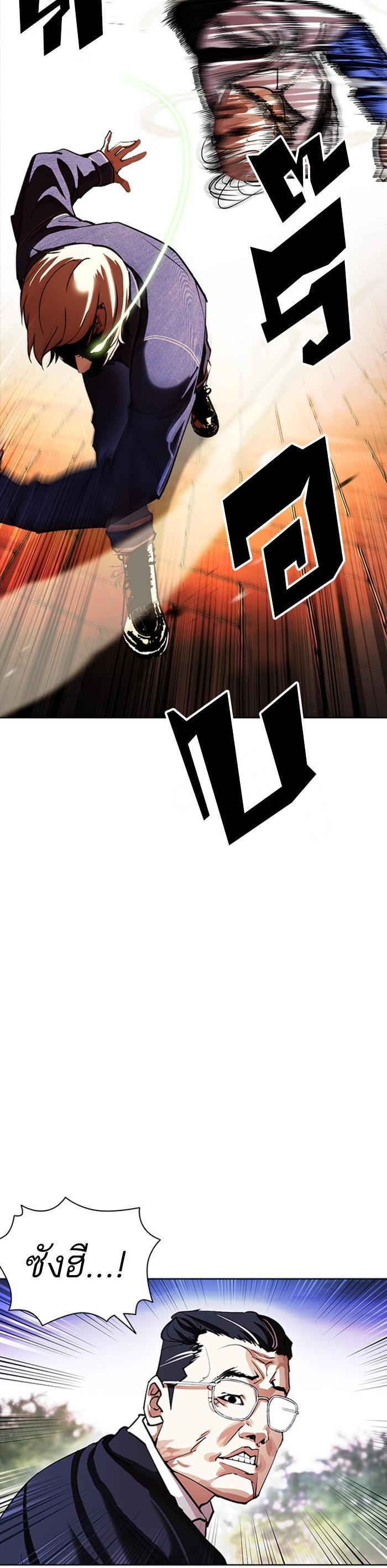 Manga-lc-com อ่านมังงะ อ่านการ์ตูน ออนไลน์ ฟรี Lookism ตอนที่ 1 2 3 4 5 6 7 8 9 10 11 12 13 14 ฟรี ไม่มีโฆษณา Manga-lc - อ่าน มังงะ อ่าน การ์ตูน ออนไลน์ อ่านมังงะ ฟรี