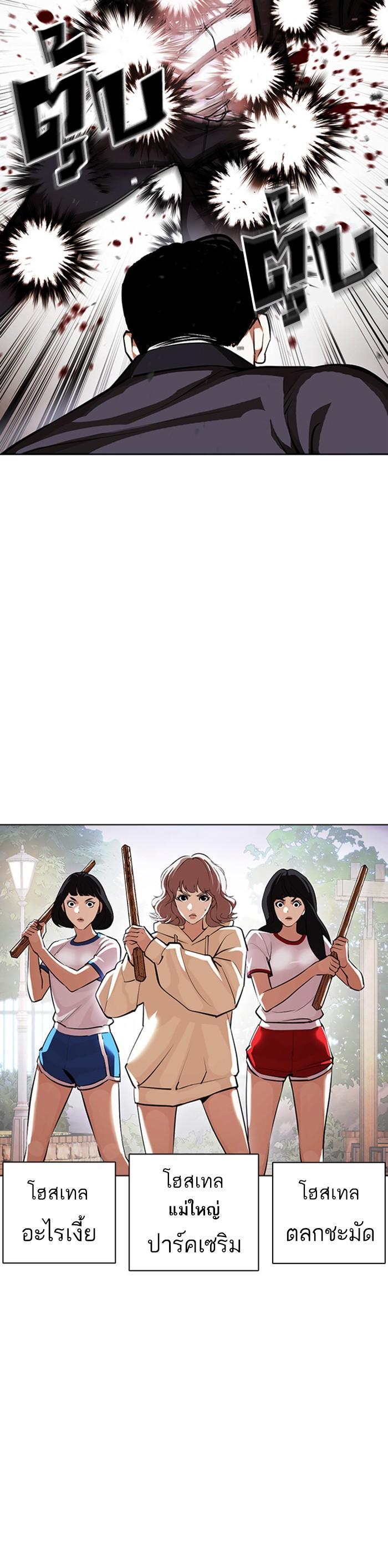 Manga-lc-com อ่านมังงะ อ่านการ์ตูน ออนไลน์ ฟรี Lookism ตอนที่ 1 2 3 4 5 6 7 8 9 10 11 12 13 14 ฟรี ไม่มีโฆษณา Manga-lc - อ่าน มังงะ อ่าน การ์ตูน ออนไลน์ อ่านมังงะ ฟรี