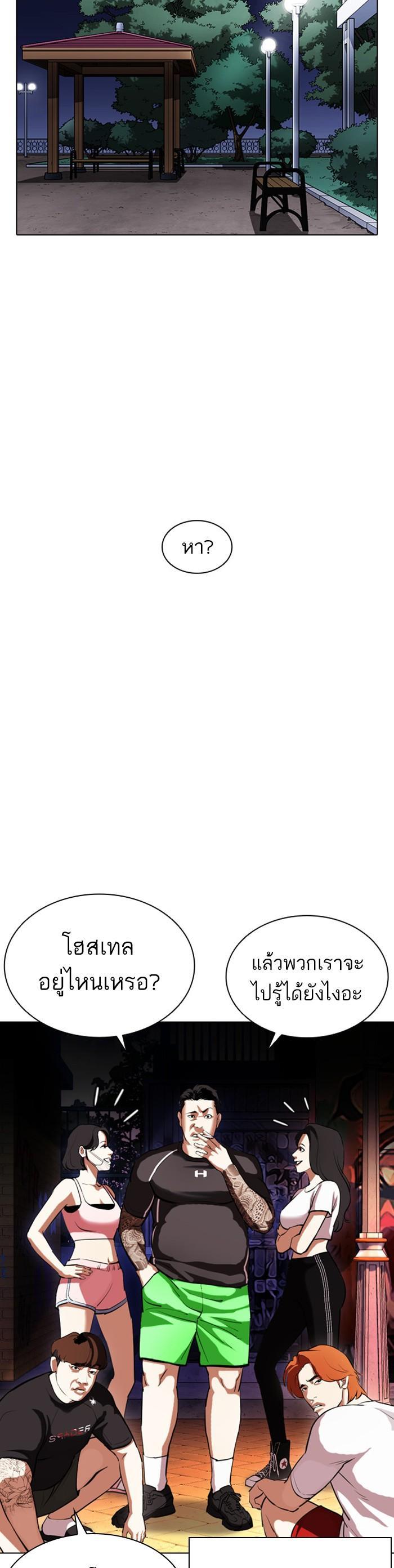 Manga-lc-com อ่านมังงะ อ่านการ์ตูน ออนไลน์ ฟรี Lookism ตอนที่ 1 2 3 4 5 6 7 8 9 10 11 12 13 14 ฟรี ไม่มีโฆษณา Manga-lc - อ่าน มังงะ อ่าน การ์ตูน ออนไลน์ อ่านมังงะ ฟรี