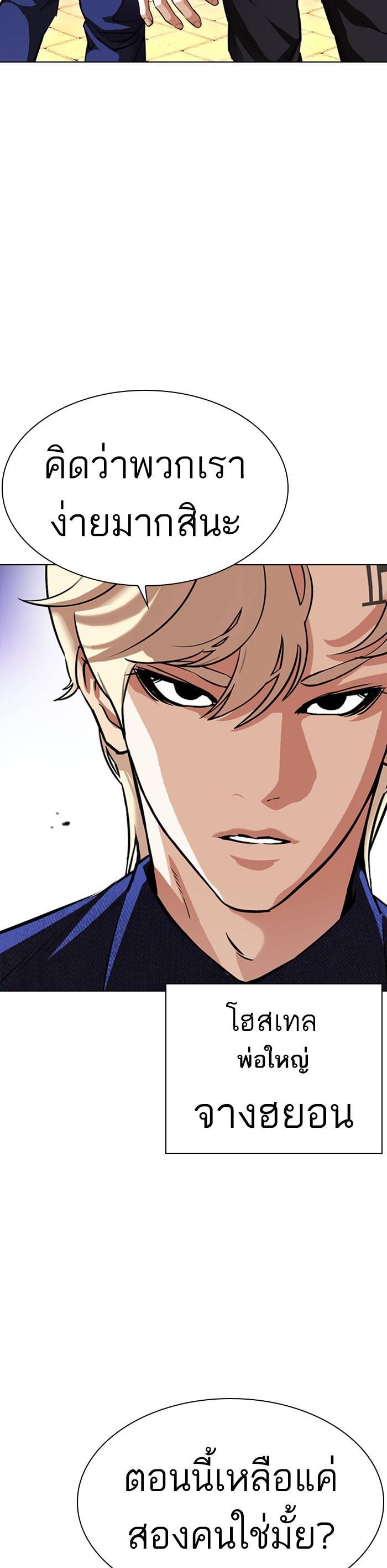 Manga-lc-com อ่านมังงะ อ่านการ์ตูน ออนไลน์ ฟรี Lookism ตอนที่ 1 2 3 4 5 6 7 8 9 10 11 12 13 14 ฟรี ไม่มีโฆษณา Manga-lc - อ่าน มังงะ อ่าน การ์ตูน ออนไลน์ อ่านมังงะ ฟรี