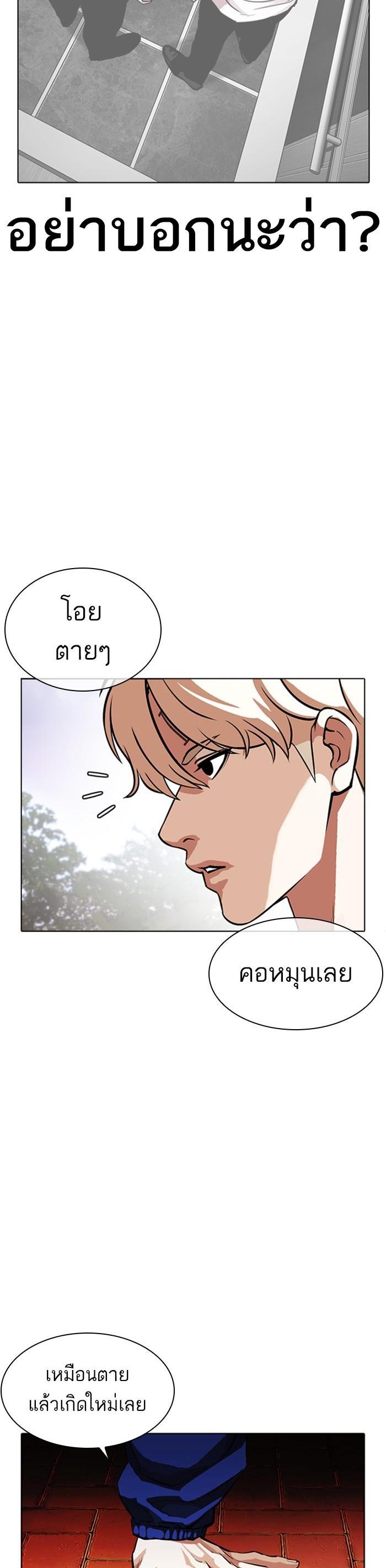 Manga-lc-com อ่านมังงะ อ่านการ์ตูน ออนไลน์ ฟรี Lookism ตอนที่ 1 2 3 4 5 6 7 8 9 10 11 12 13 14 ฟรี ไม่มีโฆษณา Manga-lc - อ่าน มังงะ อ่าน การ์ตูน ออนไลน์ อ่านมังงะ ฟรี
