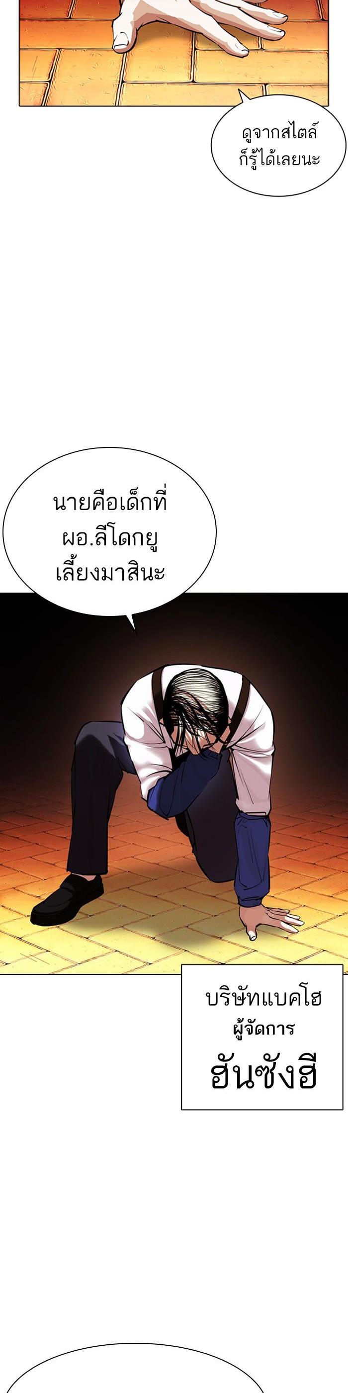 Manga-lc-com อ่านมังงะ อ่านการ์ตูน ออนไลน์ ฟรี Lookism ตอนที่ 1 2 3 4 5 6 7 8 9 10 11 12 13 14 ฟรี ไม่มีโฆษณา Manga-lc - อ่าน มังงะ อ่าน การ์ตูน ออนไลน์ อ่านมังงะ ฟรี